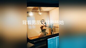 [MP4/ 1.26G] 虐恋调教巨乳女神I乳女神九儿闺蜜璐璐BOBBY最新大尺度私拍阳台上的狗蒙眼全裸调教