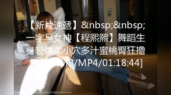 [MP4]麻豆传媒 MM-069《人体寿司》多人把玩的人体盛宴-吴梦梦