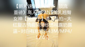 蜜桃传媒 pmc-334 怒操看不起我的大嫂-苏念瑾