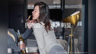 《顶流网红?私拍泄密》微密圈颜值身材天花板极品巨乳肥臀女神【纯情小初】付费私拍，道具紫薇捣白浆车震啪啪有钱人的性玩物