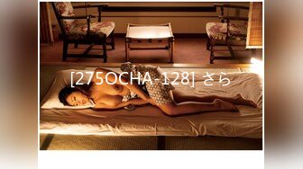 [275OCHA-128] さら