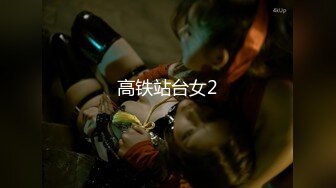 [MP4/ 1.2G]&nbsp;&nbsp; [中文字幕] SONE-070 極上J罩杯人妻捕獲！代替欠債老公穿上下流女僕服用犯罪級身軀搓揉舔弄夾擊搖晃吞食！ 鷲尾芽衣