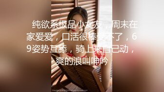 青春无敌！00后娇妻任意摆弄，jk制服完美身材