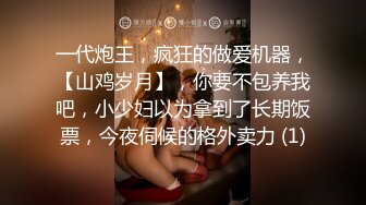 漂亮人妻性感身躯让人欲罢不能被无套内射了_