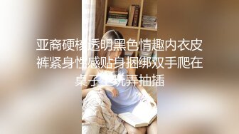 [MP4/ 150M] 网红女神 潮喷淫娃小水水清纯女友在家喜欢给我舔蛋蛋，生活中的傲娇女神