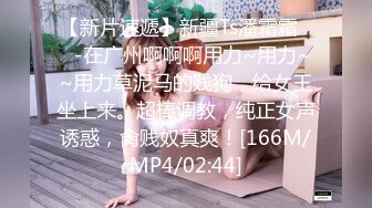 STP25877 ?萝莉女神? 最美窈窕身材美少女▌鸡蛋饼▌调教完全淫化小痴女 后入蜜桃无比迎合夹茎 爆射娇嫩玉颜舔精