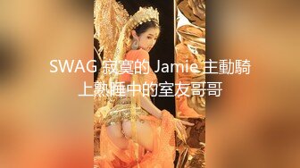 [MP4]STP30475 國產AV 果凍傳媒 91KCM089 出差偶遇兄弟老婆發生一夜情 晨晨 VIP0600