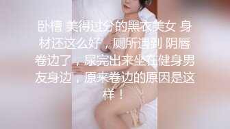 ❤️√当过站街女的年轻后妈跟好大儿没羞没臊的操逼日常，连体黑丝销魂表情特写深喉，口技了得 无套骑乘吐舌[162GB/MP4/02:10:00]