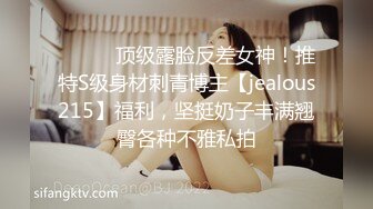 【三太子探花】极品美乳，小姐姐身材一级棒，沙发茶几椅子玩出新花样，各种姿势角度眼花缭乱