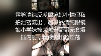 《稀缺主题偸情篇》萤石云真实欣赏数对偸情男女激情肉搏亮点是女女大战满清十大酷刑皮鞭断头捆绑丰满阿姨VS小姑娘