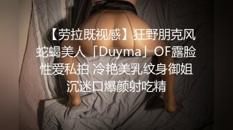 刚认识的风骚大奶轻熟女约到酒店啪啪