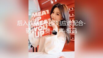 [MP4/ 1.67G] 女神级御姐约到酒店 性感翘臀笔直大长腿 脱光光后惊喜发现逼毛黑黝黝浓密