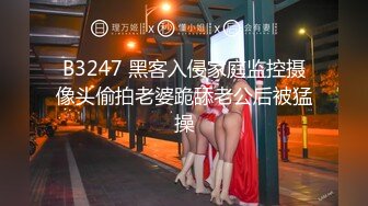 ⚡顶级反差尤物福利女神『美美小气』丝袜塞B，丝袜出来时抽出来的时候水不停的喷