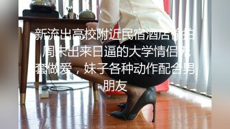 短裙美腿极品靓女笑起来超甜美小伙迫不及待解开衣服