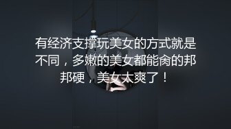 《百度云泄密》刚离婚的美女同事和单位领导酒店偷情换上兔子制服啪啪啪骚的很 (1)