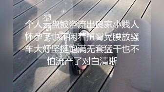 STP16392 00后汉服萌妹子啪啪穿着衣服足交后入，抬腿抽插搞完休息换上JK装再第二炮