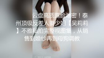 【群交性爱❤️绿帽换妻】清纯极品美女『佩萱儿』最新淫乱相册性爱私拍流出 互换老公4P大战淫荡至极 高清720P原版 [823M_MP4]