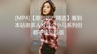 国产麻豆AV 蜜桃影像传媒 PMX003 单女诱惑 下播实况主播自慰流出 蔚曼