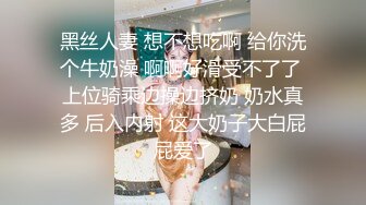 妈妈和儿子乱伦，温馨之家变成了淫窟，【恋母】，开水里下迷药，瘫软后脱光抱进卧室