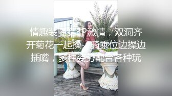 对白淫荡极骚的露脸深圳女主播浪叫声让人受不了