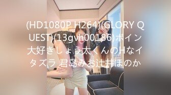 [MP4/ 246M] 大神喵先生千人斩之中戏的小妹妹小肉臀玩一晚上都不腻