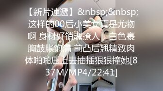 【媚黑❤️美女野兽】极品白皙嫩妹被黑鬼无爆肏 反差肤色冲击视觉 巨根抽送小穴极湿 娇媚吟喘欲仙欲死 内射淫靡汁液[2.6G/MP4/1:01:30]