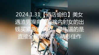 网红芽菜姐演绎骚后妈与四眼儿子阿文乱伦狂交