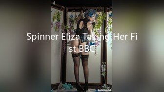 Spinner Eliza Taking Her Fist BBC