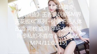 [MP4/2.24G]真实BDSM博主【狙心Dom】调教多位女奴SVIP福利