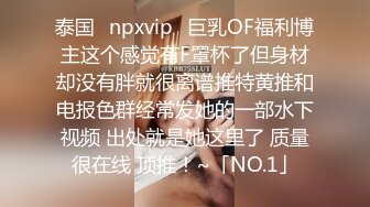 男技师TP女客户推油按摩保健推完背部张开双腿手指扣逼挺粉嫩呻吟娇喘非常诱人