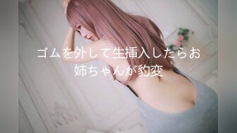 最新推特极品身材【许愿女孩】电弧姬大尺度私拍流出 美乳嫩穴 玉指扒开极品粉穴静待进入佳茎 极度诱惑