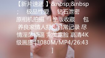 [MP4]星空无限传媒-XK8076 夜跑女神被痴汉尾随入室强干