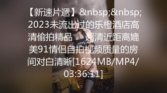 [MP4/ 922M]&nbsp;&nbsp;极品外围御姐，继续操，大屁股骑脸舔逼，全裸输出猛怼