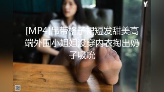 STP22654 最新白皙粉穴推特网红美少女 里有&nbsp;&nbsp;情欲吞没的OL女秘书 阳具速攻美穴超强快感淫靡祭天潮吹