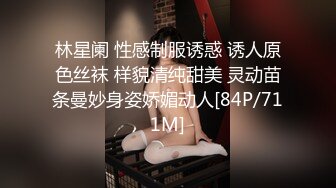 新人 徐若兮 性感黑兔装扮 曼妙苗条身姿明艳动人 娇美身段性感十足[78P/120M]