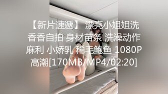 露脸才是王道！明星气质推特极品拜金女神【小村花】大尺度私拍~蜂腰蜜桃臀被金主各种肏