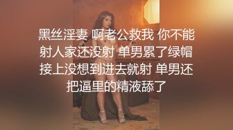 鞠婧祎顶级性感黑丝着装