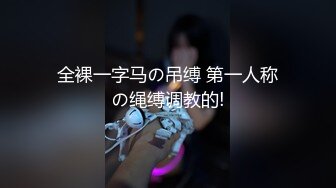 极品完美炮架优雅少妇 饥渴淫穴被大屌爆插！淫荡叫床，外人眼中的女神