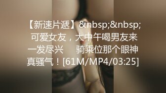 [MP4/ 1.15G] 极品颜值美女为赚钱下海，今天好友过来啪啪大秀，浴室洗澡第一视角深喉