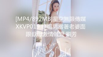 STP28426 新人！两闺蜜下海玩3P【萝莉与少御】手牵手被狂操！刺激！这男主多少有点狗啊，专挑漂亮的那个操！