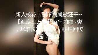 甜美漂亮小姐姐！回归酒店操逼！主动骑乘位操多毛骚穴，从下往上拍摄