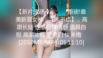 韩国淫妻博主yesyo（요년_yobitch）onlyfans高清原档资源合集【152V】 (7)