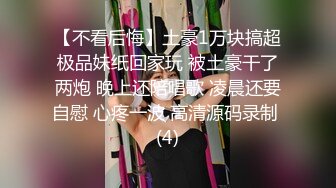 酒店偸拍热恋情侣开房啪啪骚女友边看A片边被干还给毒龙