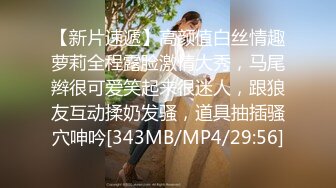 [MP4]STP28650 韵味十足新人短发御姐！衬衣包臀裙OL风！多毛骚逼，翘起屁股掰穴特写，抖动屁股极度淫骚 VIP0600