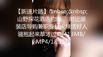 [MP4]麻豆传媒-女室友的性癖好 SM性爱游戏 极刑审判