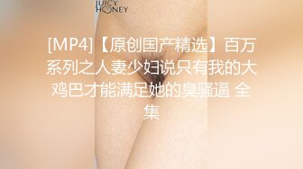 【震爆核弹】学生眼中的美女老师艾妮呦彻底沦为土豪的玩物 (7)