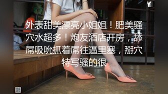 颜值不错鸭舌帽妹子【小美美】肉丝情趣椅地上道具骑坐，跳蛋震动特写出水，很是诱惑喜欢不要错过