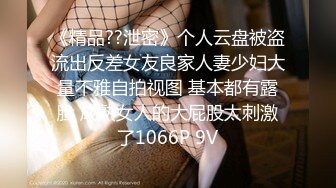 [2DF2] 南京校花级性感大学美女和洋助教私会啪啪,鸡巴又粗又大不低于20cm那么长,插得美女嗷嗷大叫,一次干怕了![MP4/33MB][BT种子]