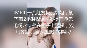 《母子乱伦》儿子下药迷翻勾引爸爸最后成为后妈的女人狠狠的操她为妈妈出口气