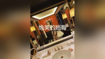 [MP4/ 1.54G]&nbsp;&nbsp; 小婊寻欢，泡良达人，33岁良家少妇，长发飘飘风情万种，美乳侧插，欲仙欲死陶醉性爱，高潮不断